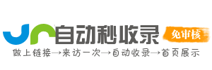 高效学习平台，提升你的学术表现